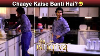 Chaaye Kaise Banti Hai? 😄 Feroze Khan | Ishqiya | ARY Digital