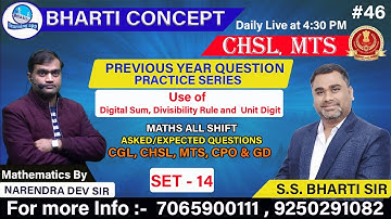 Maths For CHSL/CGL/MTS/CPO Set 14 //Unit Digit, Digital sum और Divisibility Rule का प्रयोग