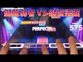 【ユメステ】巡る暦の花のように(OLIVIER)　FC+解説的な何か