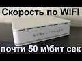 На что  способен забытый роутер от  Ростелекома QBR -1041WU v2S в 2k20 году