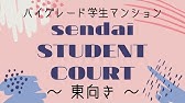 ファシリティーズ 学園