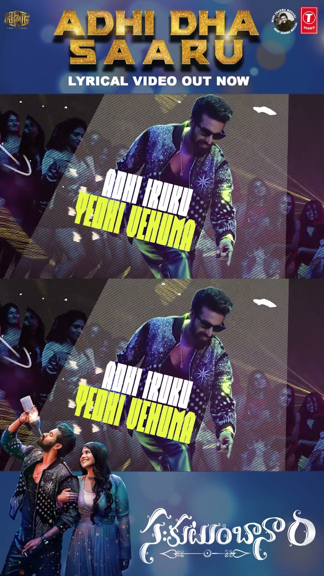 #13lakhsandRising \u0026 Still counting!?#AdhidhaSaaru is the vibe we didn't know we needed! #TrendingNow