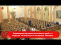 (позачергове) Виконавчий комітет Одеської міської ради | 23.11.2020