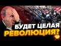 🔴Предвестник БЕДЫ для РФ / Протесты НАРАСТАЮТ: ситуация в России ОБОСТРЯЕТСЯ!