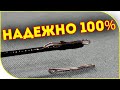 СОВЕТУЮ ВСЕМ! Лучший 👍 способ крепления лески!