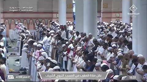 صلاة المغرب للشيخ عبدالباري الثبيتي 27 صفر 1446هـ من سورة الكهف