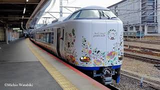 ２７１系「特急はるか８号」京都駅発車シーン（キティちゃんラッピング）【275】