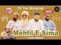 Mehfil e sima  urs e faiz ur rasool  kalla sharifgujaratindia  qawwal sarfaraz chishty