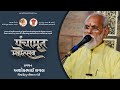 Ashokbhai Rawal - Vishwa Hindu Parishad (VHP,  Gujarat) | | Panchamrut Mahotsav - 2023
