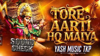 TORE ARATI HO MAIYA(SOUND CHECK) || तोरे आरती हो || Dj YASH MUSIC