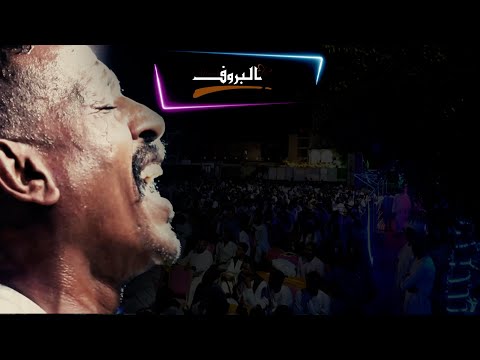 محمد النصري مشيت خليتنا للأيام ليــالي البــــروف حفل القراند 2022 محمد النصرى