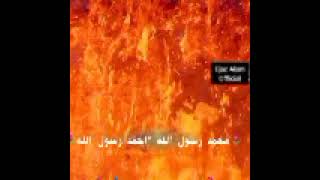 Jenaat Awar Jado Say Nejat Ka Wazef