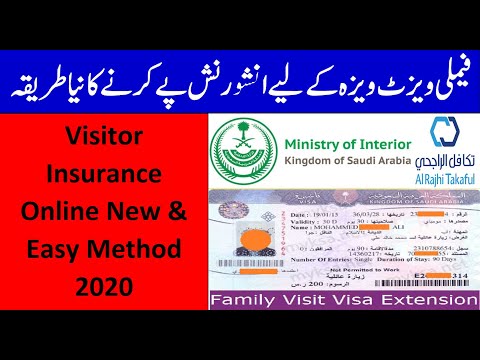 Visitor Visa Extension Insurance | Al Rajhi Takaful | Easy Method | New 2020 | Part 1/2