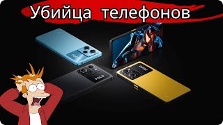 POCO X6 5G - НА СТОЛЬКО ЛИ ОН ХОРОШ ЗА СВОИ ДЕНЬГИ? ПРОВЕРИМ!