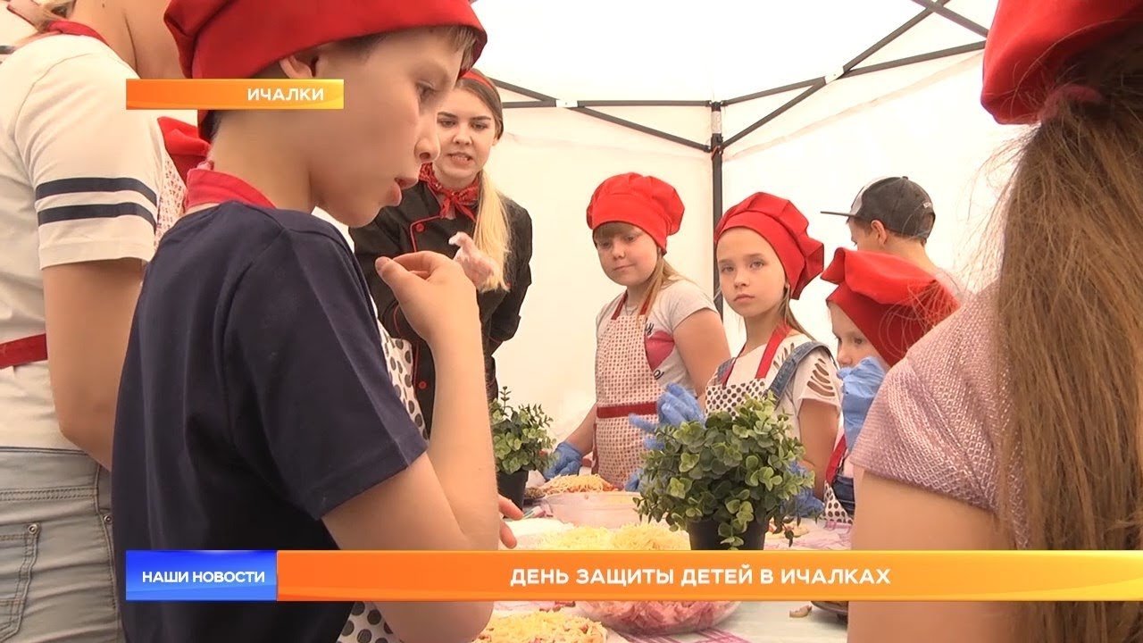 День защиты детей в Ичалках