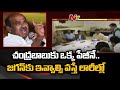 JC Diwakar Reddy satirical comments on CM Jagan, reacts to CID notice served on Chandrababu