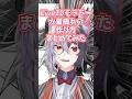 髪ゆれの作り方まとめてみた!#sera_crom #vtuber #新人vtuber #live2d
