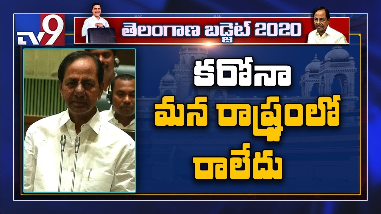 Cm Kcr On Coronavirus Assembly Tv9 Youtube