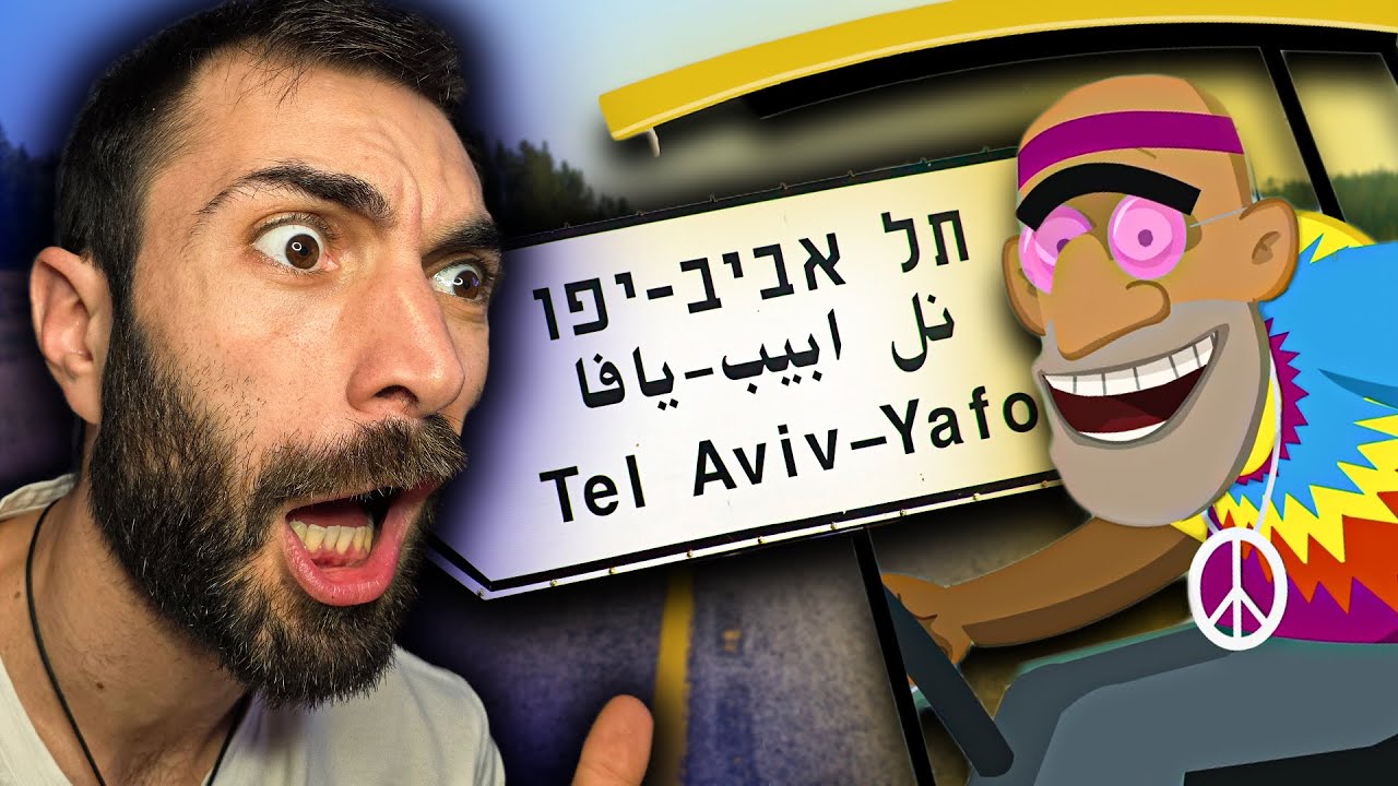 לפני רגע הוא ניסה לדרוס אותי!! (המירוץ לארנונה הסוף)