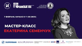 Мастер-классы #AbdrazakovFest2021 - день 7