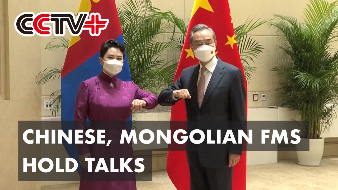 Chinese, Mongolian FMs Hold Talks on Boosting Bilateral Ties - YouTube
