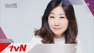 프로 캠핑러, 요리왕! 정말 '라미란'같은 언니 있었으면! 명단공개 194화