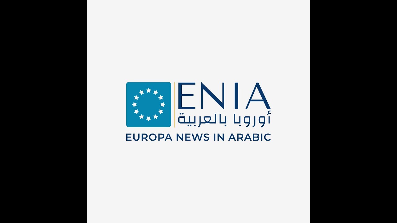 أجمل الدول للسياحة في اوروبا وشمال افريقيا على قناة أوروبا نيوز بالعربية