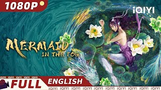 【ENG SUB】Mermaid in the Fog | Fantasy Romance Drama | Chinese Movie 2022 | iQIYI MOVIE THEATER