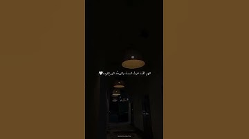 حالات واتس اب قرآن|القارئ أحمد خضر