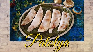Patolya #shravanspecial l How to make a fragrant sweet of rice flour, coconut & jaggery?