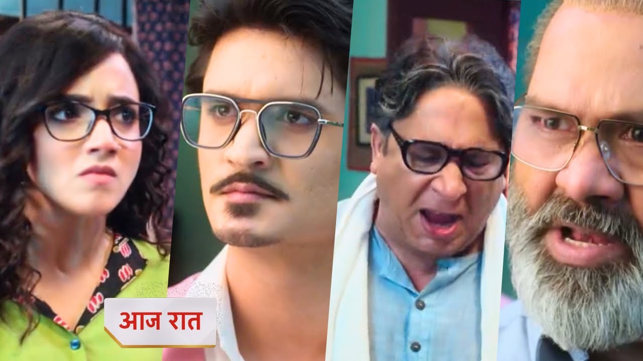 Aarti Anjali Awasthi Today 06 August 2025 New Promo - Aarti se rishta nhi jodna chahtein dadu