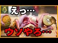 スーパーで買った野菜や果物の恐ろしさが分かる動画【完全版】