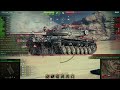ГРАЄМО на VK 45.02 (P) Ausf. B #игра #tank #танки #games #игры #worldoftanks #ігри #gaming #game