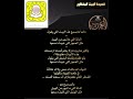 تحميل الدله الي ماتبهر من الهيل Mp3 Mp4