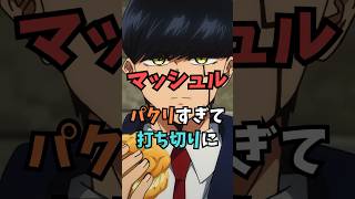 ワンパンマン（16）