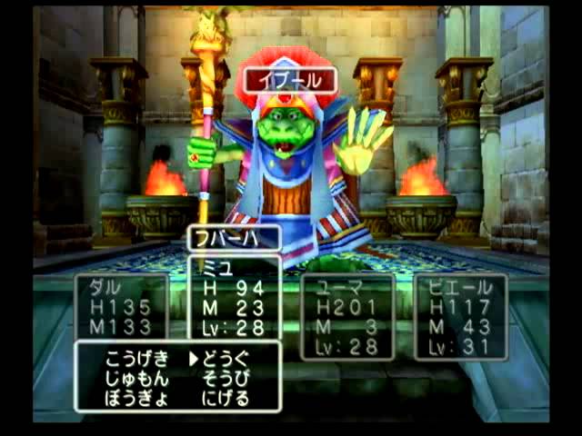 【ドラクエ5】レトロRPG好きがDQ5実況プレイ!!【第50章かませ鰐決戦】~ 天空の花嫁 【ドラクエ5】レトロRPG好きがDQ5実況プレイ!!【第50章かませ鰐決戦】~ 天空の花嫁