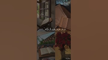 اللَّهُ نَزَّلَ أَحْسَنَ الْحَدِيثِ كِتَابًا مُّتَشَابِهًا مَّثَانِيَ ||  القارئ ماهر المعيقلي