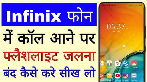 infinix mobile me call aane par flashlight Jalna Band kaise kare।।disable flash for calls in infinix