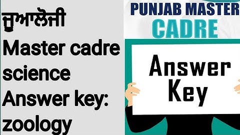 master cadre science answer key| master cadre science zoology botany answer key| master cadre result