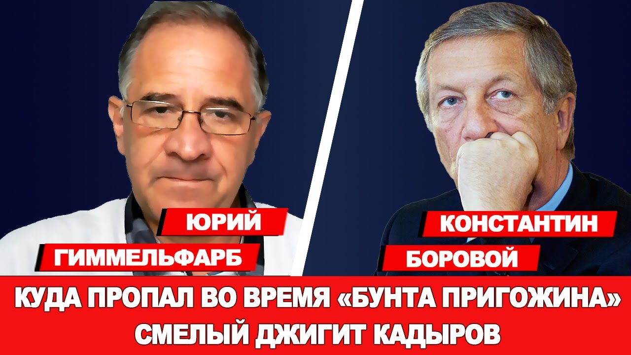 Пригожин как картридж в принтере. Кто руководит ЧВК Вагнер? | Интервью ...