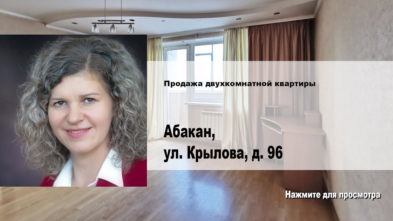 Ресурс авто абакан крылова