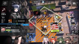 [Arknights] CA-4 (Skill book)