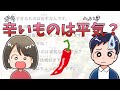 Japanese Conversation #62 Let's Eat Something on the Way Home! Listening Practice JLPT