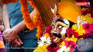 Mahakal Sawari Ujjain Status | Ujjain Mahakal Status | Amritvani Tv