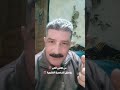 تحليل شخصية الخليجي المتضرر    نجومي