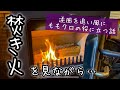 「ももクロ春の一大事」について語ろう の動画、YouTube動画。