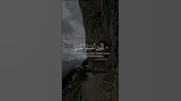 سورة يونس | سلمان عبيد المطيري