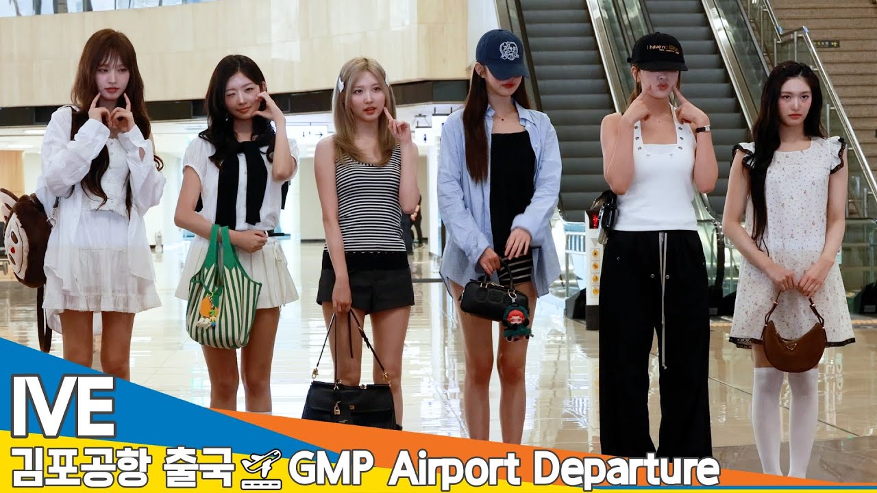 아이브, 김포국제공항 출국✈️IVE GMP Airport Departure 2025.7.4 Newsen