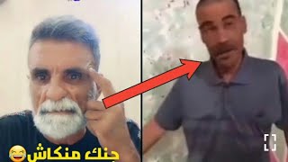 شيخ الكاولية يقصف خضير من جديد عيونك يلعبن دعابلاشبع ضحك