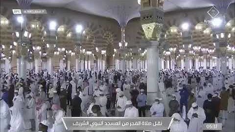 تلاوة فضيلة الشيخ د/ أحمد طالب من صلاة الفجر ٢١ شعبان ١٤٤٢هـ م / ت من سورة القيامه 🍏أبو تفاحه🍎